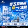 XIAOKE梟客一代煙彈<br>[買五送主機]