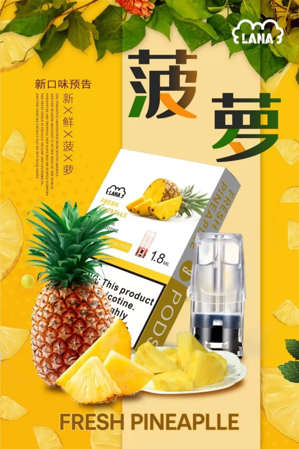 LANA拉拉一代通用煙蛋<br>[買十送一盒]