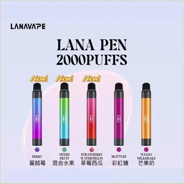 LANA拋棄式2000口