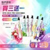 SP2S拋棄式5000口<br>【買三送一】