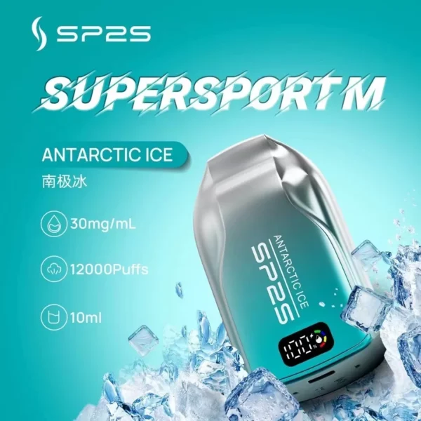 SP2S拋棄式12000口