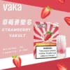 VAKA一代通用煙彈