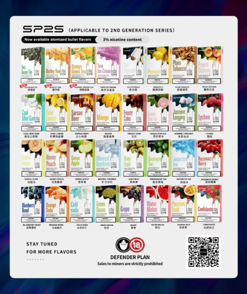 Fipy果派一代煙彈<br> [買三送一盒]<br> [買五送主機]