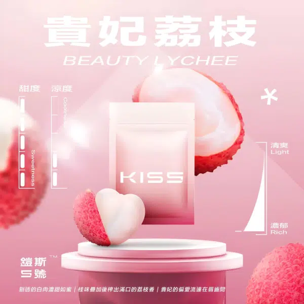 KIS5鎧斯五代煙彈