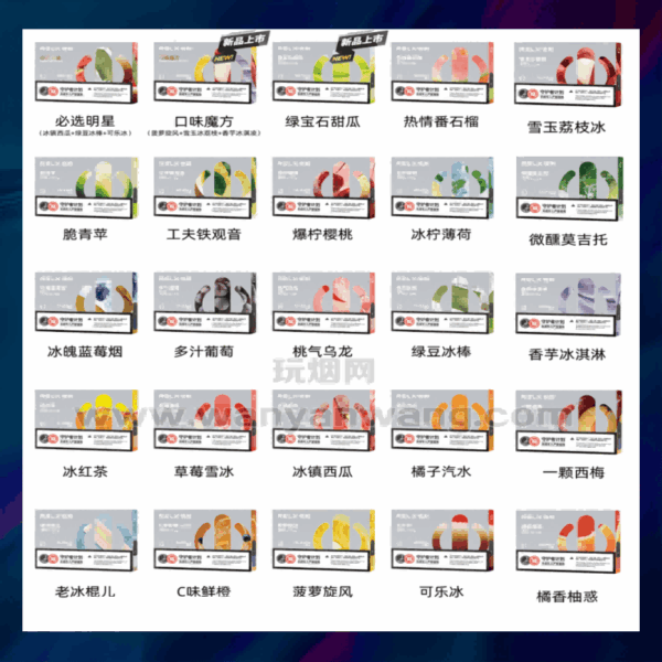 悅刻5代RELX幻影煙彈