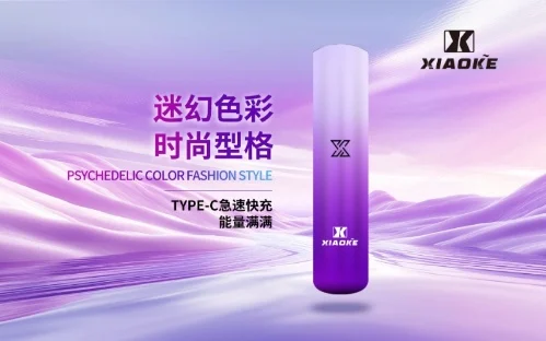 XIAOKE梟客一代主機