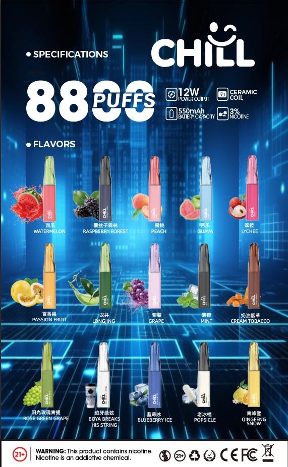 CHILL拋棄式8800口<br> [買十五隻送一隻]