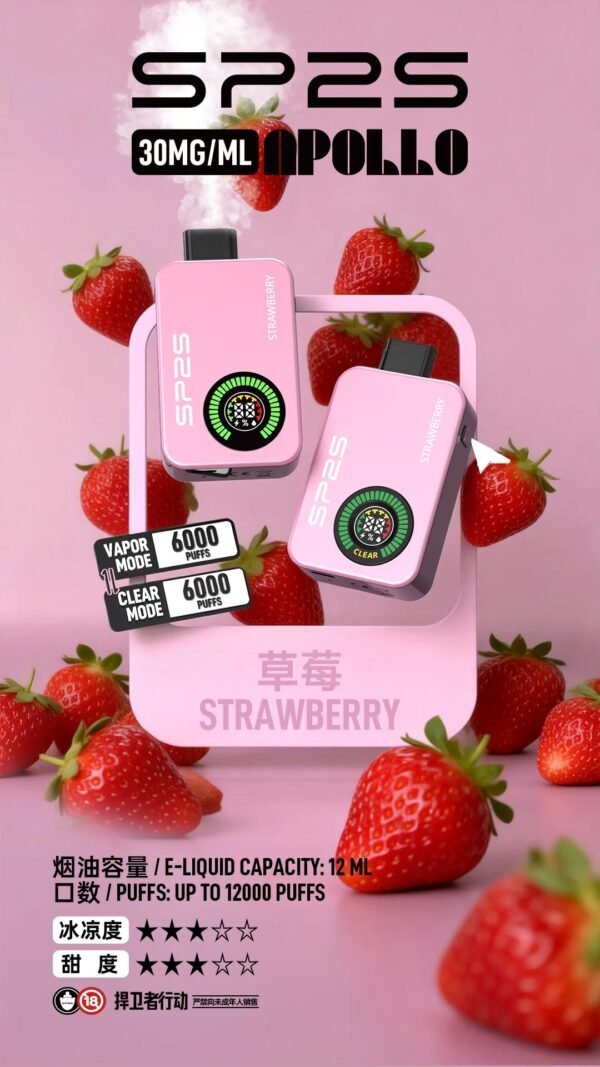 SP2S Apollo 拋棄式電子煙12000口-新品上市